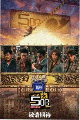 免费电影大全 荒原信号 高清在线观影
