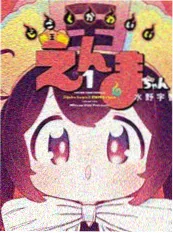 免费电影大全 逆流而上的人 免费电影推荐
